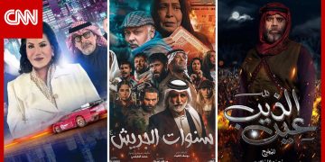 دليلكم لمشاهدة مسلسلات الدراما الخليجية في رمضان 2022.. القصص والقنوات العارضة