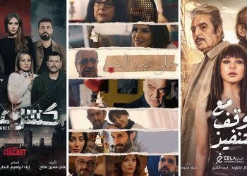 دليلكم لمشاهدة مسلسلات الدراما السورية في رمضان 2022.. القصص والقنوات العارضة