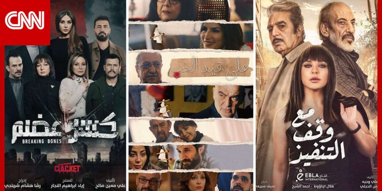 دليلكم لمشاهدة مسلسلات الدراما السورية في رمضان 2022.. القصص والقنوات العارضة