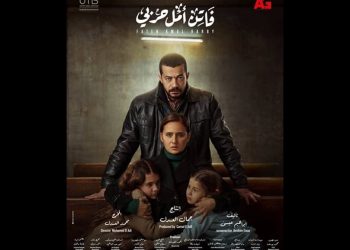 رأي.. حين قلبت نيللي كريم المواجع في "فاتن أمل حربي"