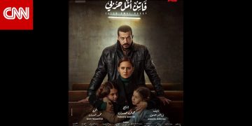 رأي.. حين قلبت نيللي كريم المواجع في "فاتن أمل حربي"