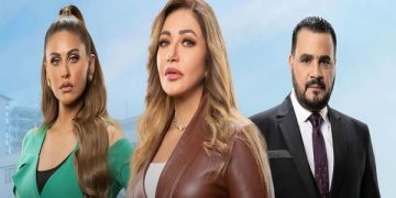 أسرة مسلسل ليلى علوي ترد: لا تحكموا دون المشاهدة