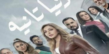 مسلسل ليلى علوي يثير أزمة.. ووقف الحلقة الأولى