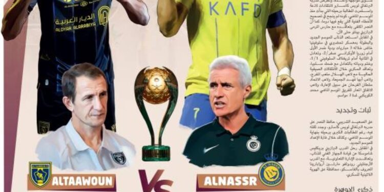 قمة صفراء بين العالمي والذئاب