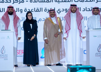 مذكرة تفاهم بين الاتحاد السعودي لكرة القاعدة والكرة الناعمة ووزارة الصحة