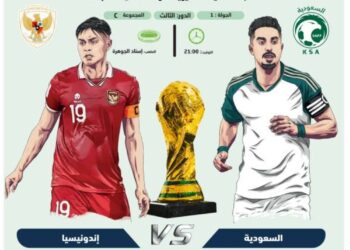 الصقور لبداية قوية أمام تطور إندونيسيا