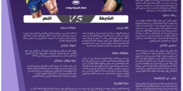 العالمي والقلعة في مهمتين خطيرتين