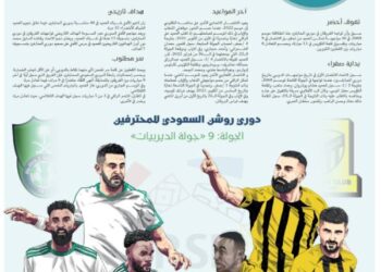 سهرة جماهيرية على شط العروس