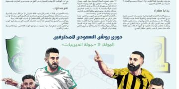 سهرة جماهيرية على شط العروس