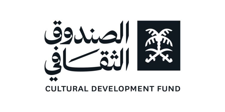 الصندوق الثقافي راعيًا لسوق البحر الأحمر بالشراكة مع مهرجان البحر الأحمر السينمائي الدولي