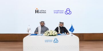 مصرف الراجحي يعلن عن شراكة استراتيجية مع منصة محايد للتوثيق والحوكمة القانونية لتمويل العمليات التجارية للشركات الصغيرة والمتوسطة