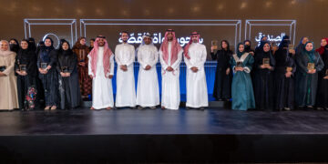 الصندوق الثقافي يجمع قادة ومؤثري القطاع الثقافي في سحور »رواة القصة« 2025