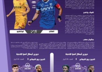الثلاثي السعودي لفك طلاسم الشرق
