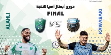 اللقب الحلم