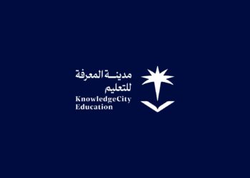لتقديم تجربة تعليمية نوعية في شمال المملكة.. مدينة المعرفة للتعليم تستحوذ على الجوف العالمية