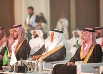 الجيومكانية تدشن منظومة التراخيص والتصاريح الجيومكانية