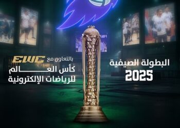 انطلاق البطولة الصيفية لكرة المناورة بالتعاون مع كأس العالم للرياضات الإلكترونية