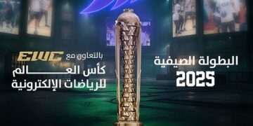 ​​​​​​​​​​​​​​​انطلاق البطولة الصيفية لكرة المناورة بالتعاون مع كأس العالم للرياضات الإلكترونية
