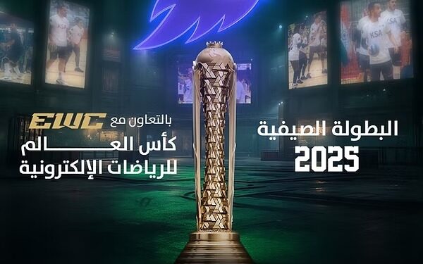 ​​​​​​​​​​​​​​​انطلاق البطولة الصيفية لكرة المناورة بالتعاون مع كأس العالم للرياضات الإلكترونية