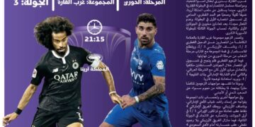 الهلال والسد في قمة الزعماء