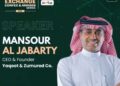 منصور الجبرتي يشارك متحدثًا في مؤتمر “تبادل التأثير” 2025 بالرياض