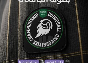 الأربعاء.. انطلاق بطولة الجامعات لكرة المناورة في جدة