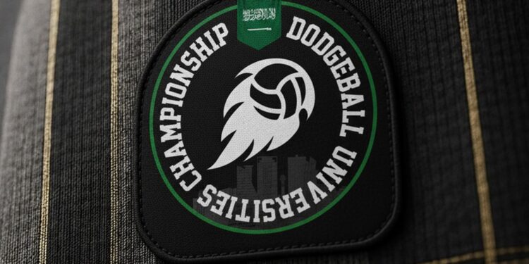 الأربعاء.. انطلاق بطولة الجامعات لكرة المناورة في جدة