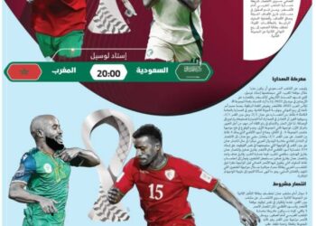 الأخضر يعود إلى لوسيل ويتحكم في الثانية