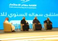 بمشاركة خليجية ودولية.. انطلاق ملتقى سهالة السنوي..باراس: السعودية وجهة استثمارية جاذبة عالمياً  … ونترقب تدفق رؤوس الأموال النوعية